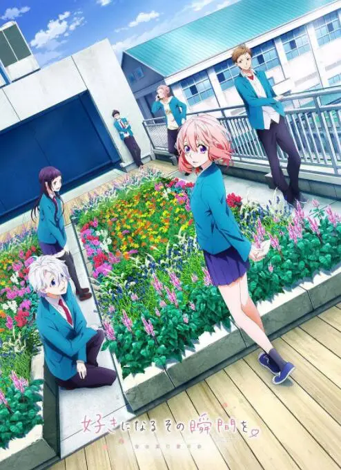 《告白实行委员会：喜欢上你的那个瞬间》：酸甜青春，少女心爆炸！附隐藏彩蛋解析