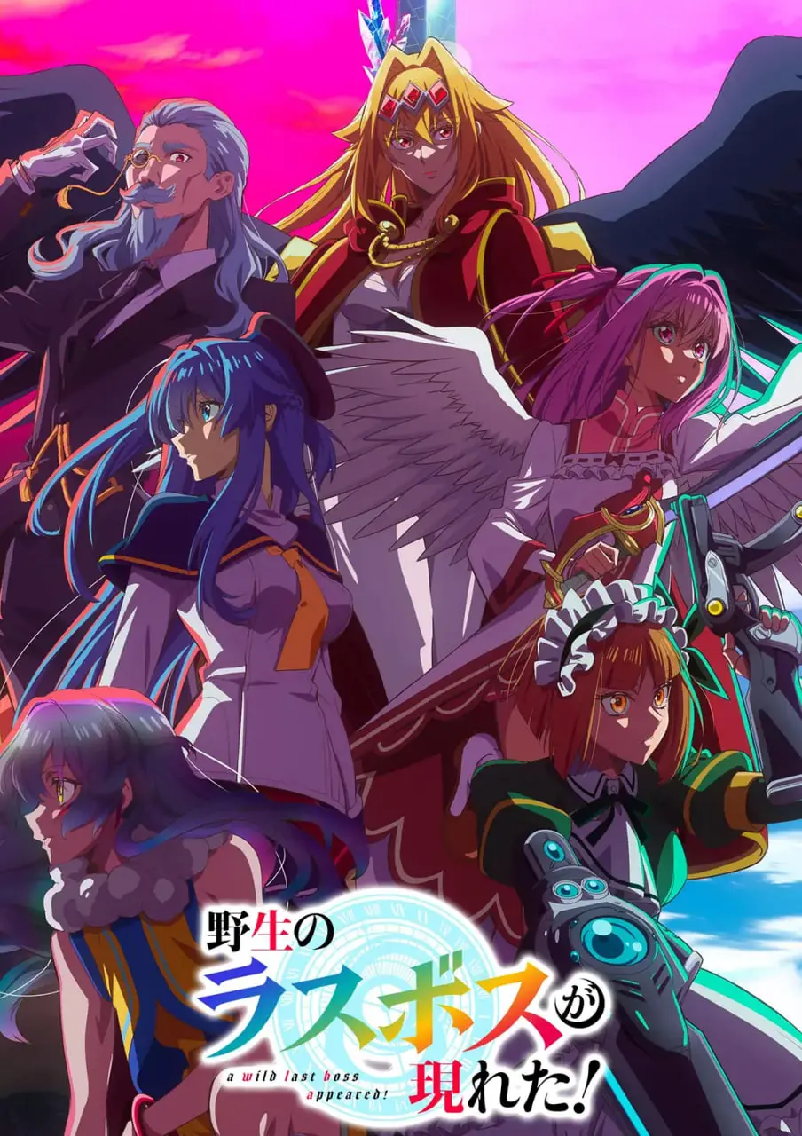 《野生的大魔王出现了》：爆笑！看中二少女如何制霸校园，燃爆你的青春！