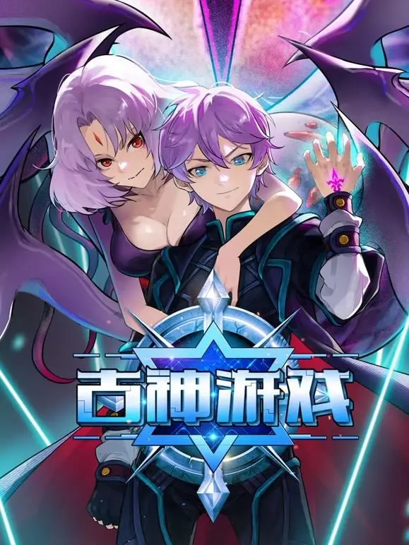 《古神游戏》：沉浸式恐怖来袭，你敢挑战这场san值狂掉的邪典仪式吗？