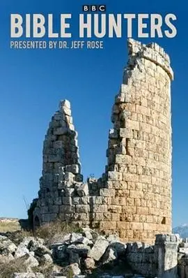 《圣经捕手》：信仰、救赎与迷途羔羊？一部触及灵魂深处的电影