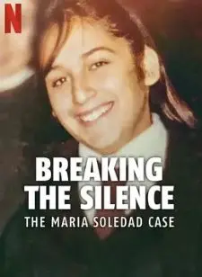 《打破沉默 阿根廷少女命案》：正义之光，照亮黑暗角落！