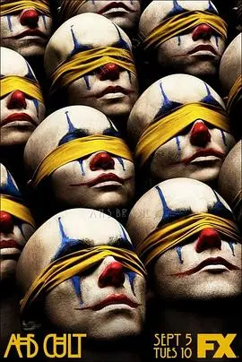 《美国恐怖故事：邪教 第七季》：川普上台引发的噩梦？政治惊悚与恐怖邪典的完美结合！