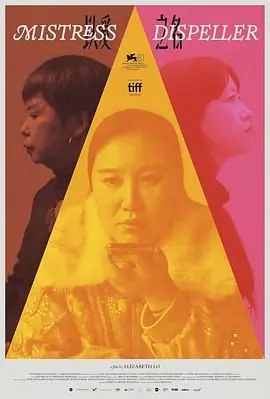 《以爱之名》：都市情感救赎与成长的深刻蜕变，当爱成为破茧重生的力量