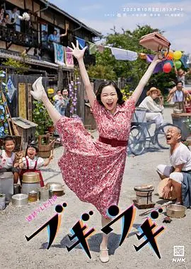 《布基乌基》：一场关于存在与遗忘的迷人低语，让你在影像中找回久违的自我