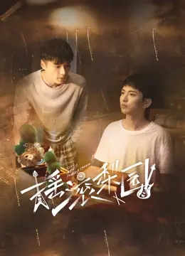 《摇滚梨园》：京剧遇上摇滚，一场跨界狂欢，致敬传统与创新的碰撞！