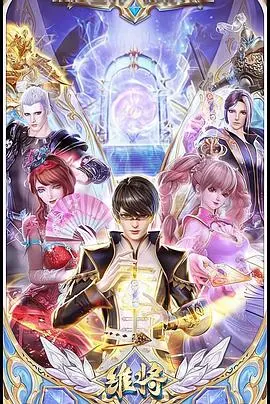 硬科幻的深度拷问：《维将》解析，谁是真正的守护者？剧情、演员、影评全方位解读！