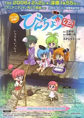 《备长炭》：穿越时空的温暖陪伴，治愈心灵的木炭精灵，尽显平凡生活的诗意。