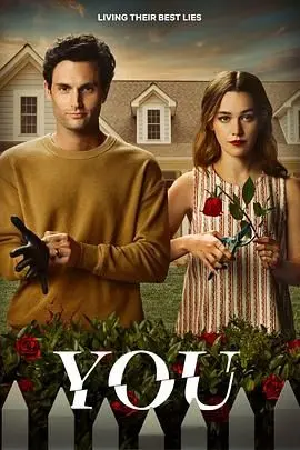 《安眠书店 第三季》：致命陷阱重现，乔伊的罪恶循环能否终结？深入解析剧情新发展！